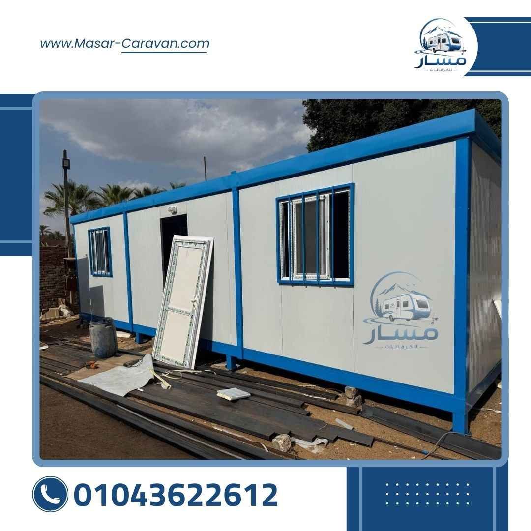 أعمال شركة مسار