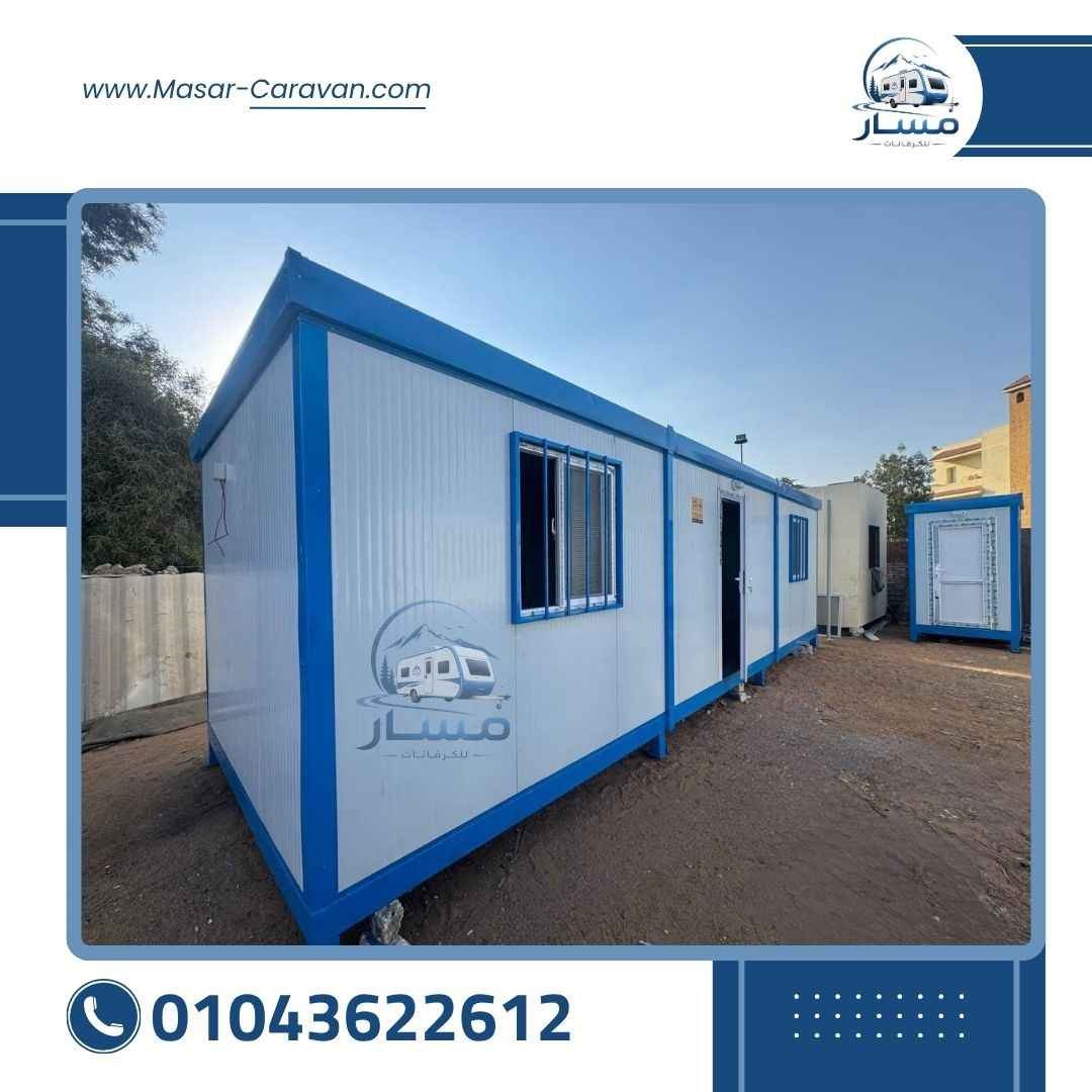 أعمال شركة مسار