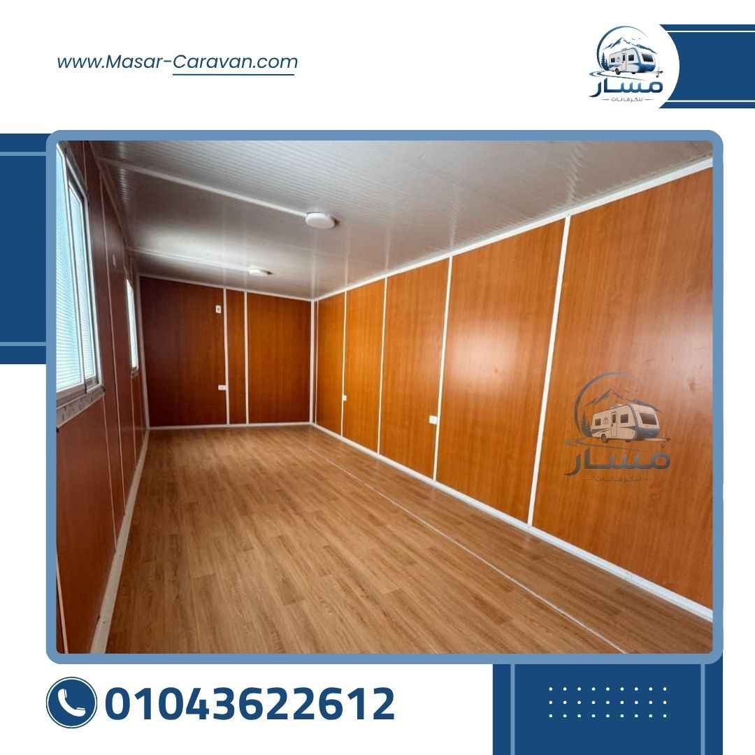 أعمال شركة مسار