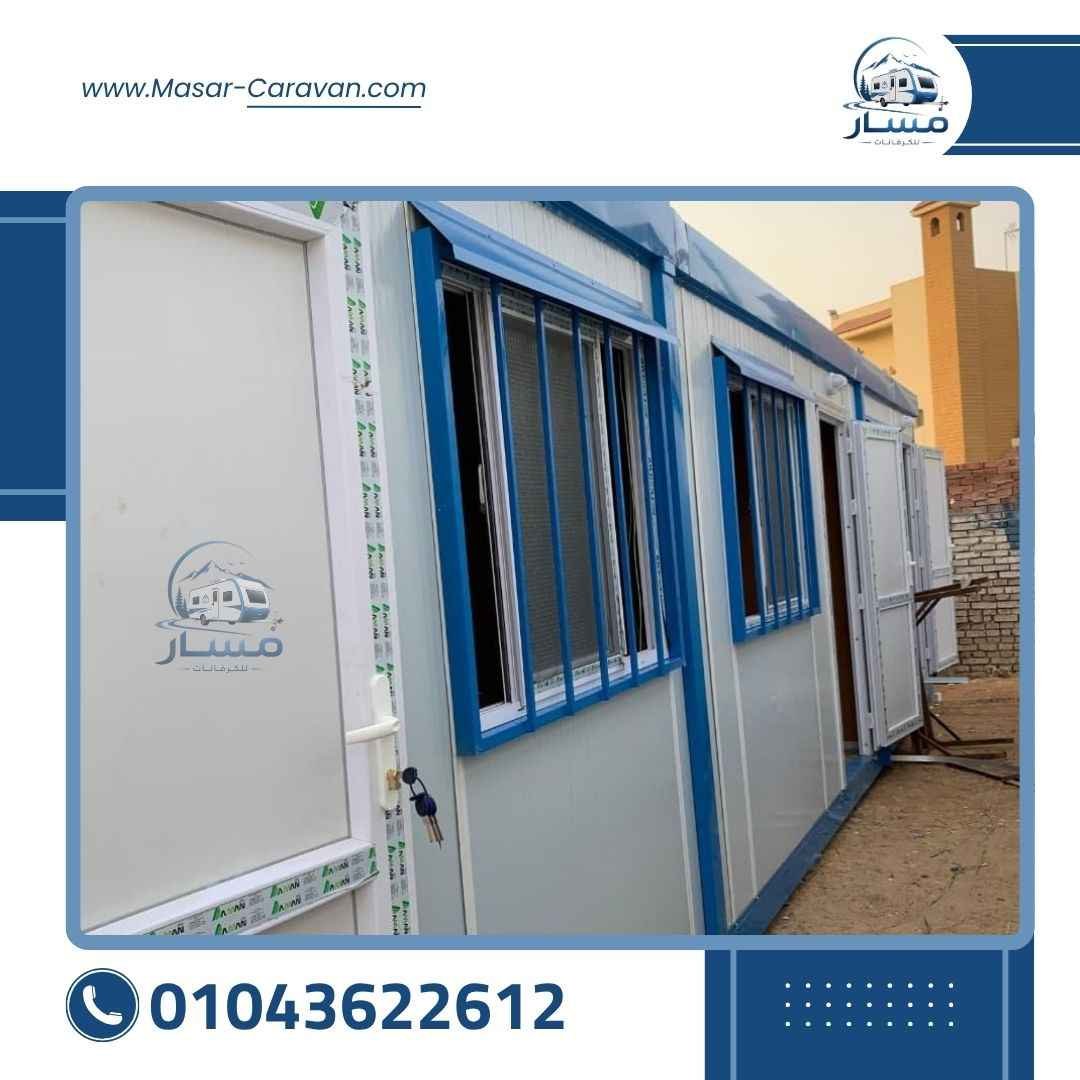 أعمال شركة مسار