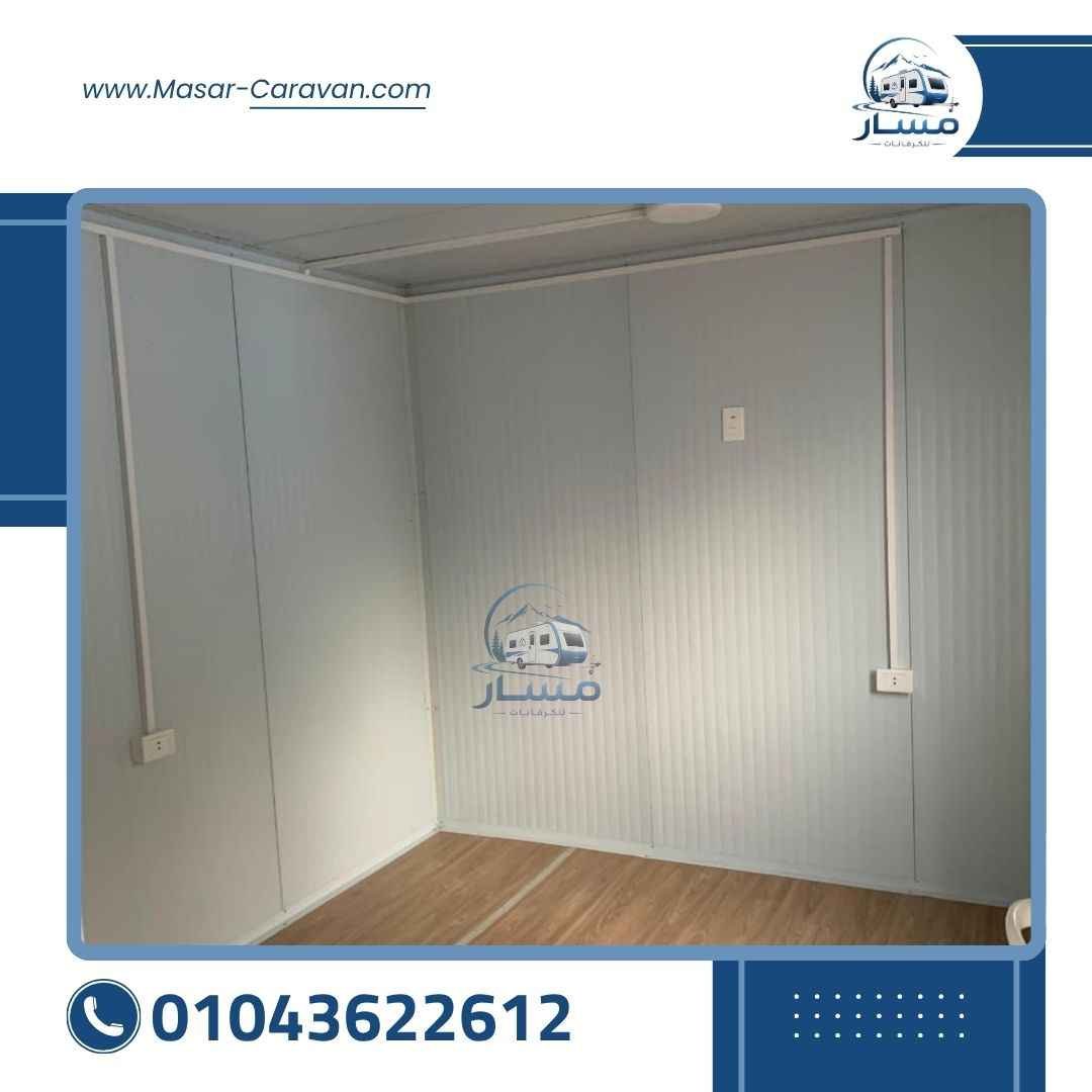 أعمال شركة مسار