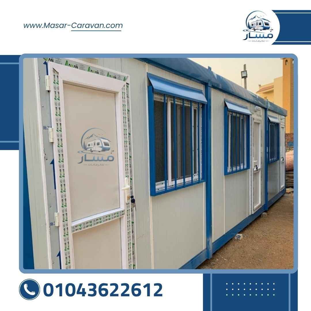 أعمال شركة مسار