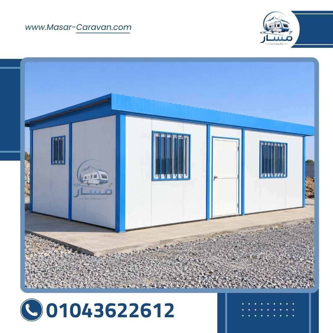 تركيب وحدات ثابتة من شركة مسار