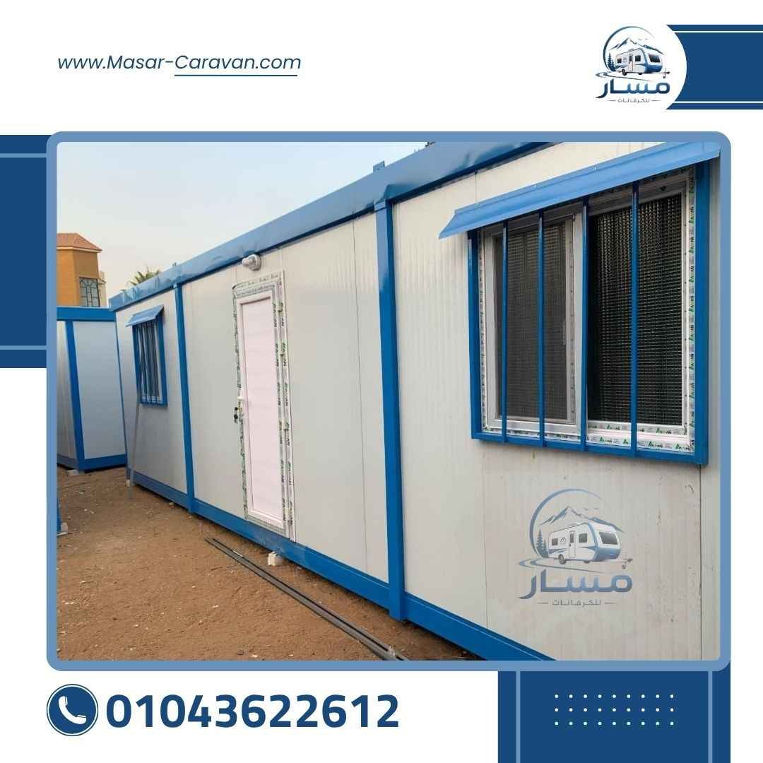 أعمال شركة مسار