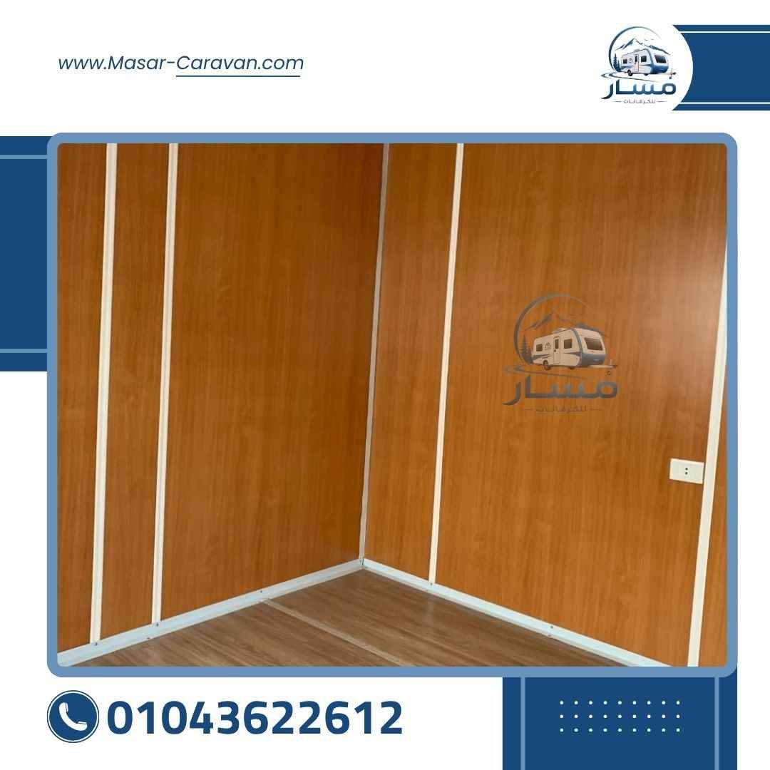أعمال شركة مسار