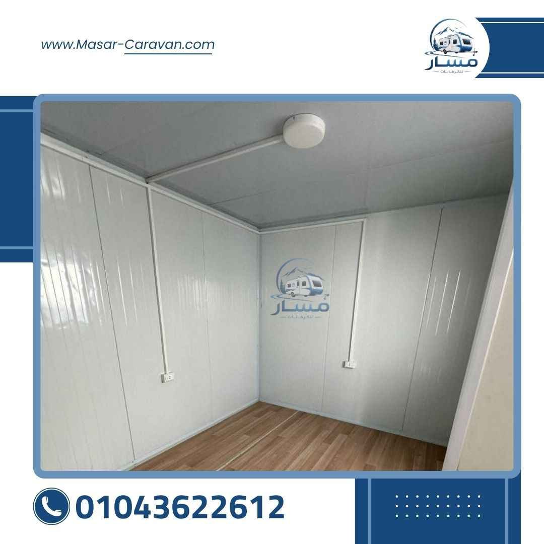 أعمال شركة مسار