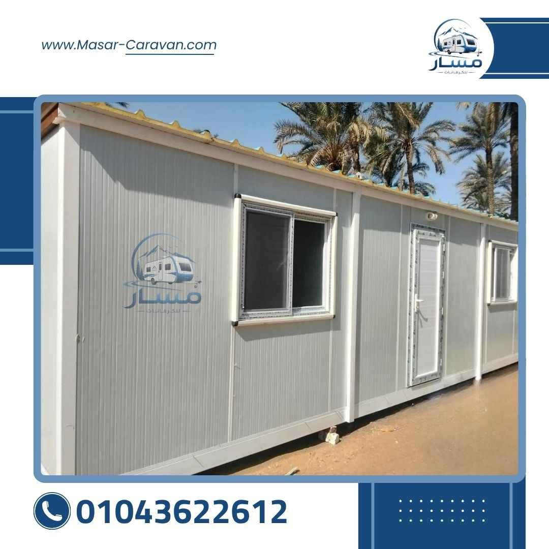أعمال شركة مسار