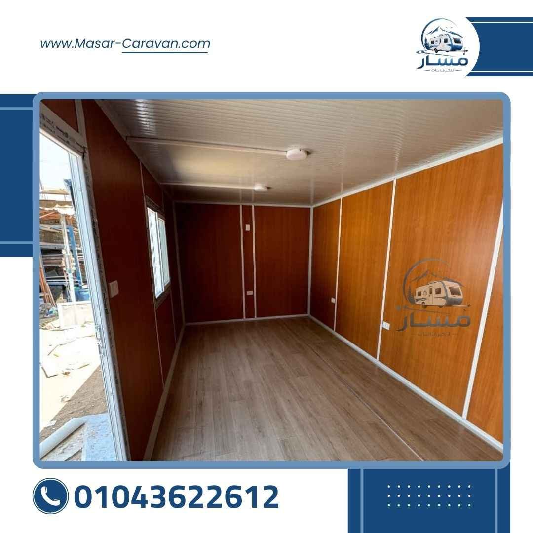 أعمال شركة مسار