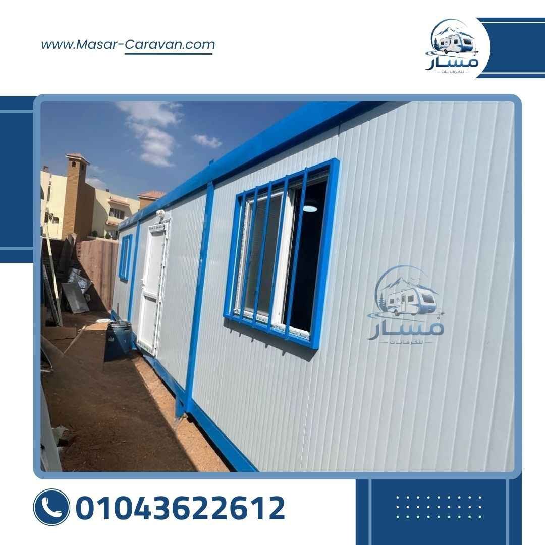 أعمال شركة مسار